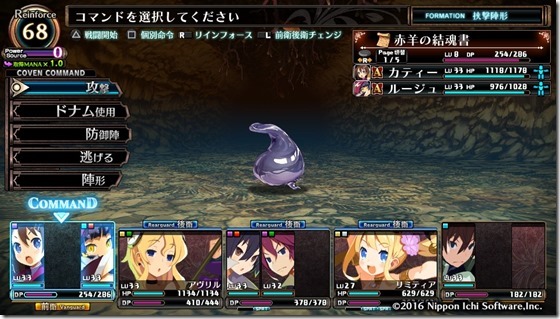 ルフラン9-10 - コピー ルフラン9-10 - コピー